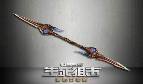 生死狙击 组合近战 虚空之矛