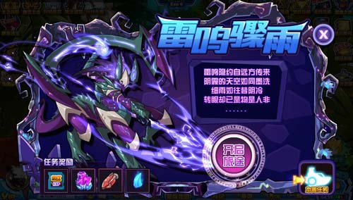 赛尔号史塔利在哪 怎么抓
