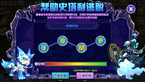 赛尔号史塔利在哪 怎么抓