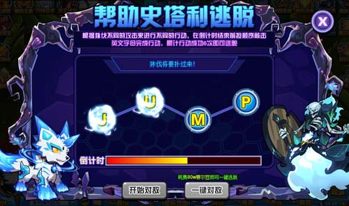 赛尔号史塔利在哪 怎么抓