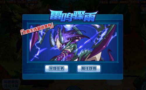 赛尔号史塔利在哪 怎么抓