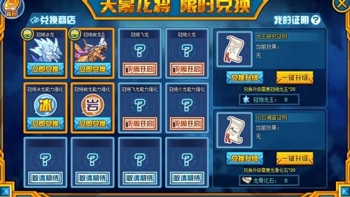 赛尔号冠绝岩龙在哪 怎么抓