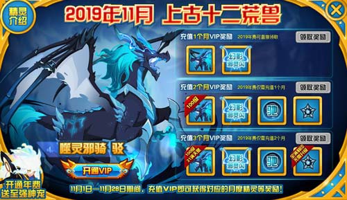 赛尔号驳在哪 怎么抓