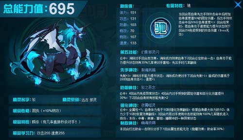 赛尔号驳在哪 怎么抓