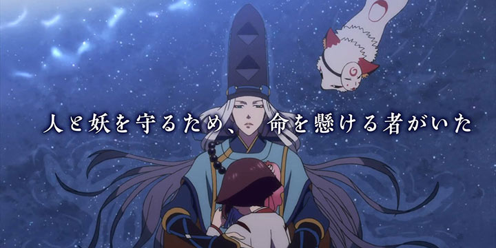 《阴阳师》终于出动画了， 妖刀姬激战先导预告公布，2020年放送！