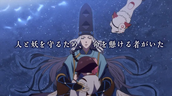 阴阳师