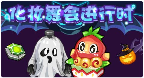 赛尔号11月01日更新攻略汇总 狂暴噬电尽慑悚