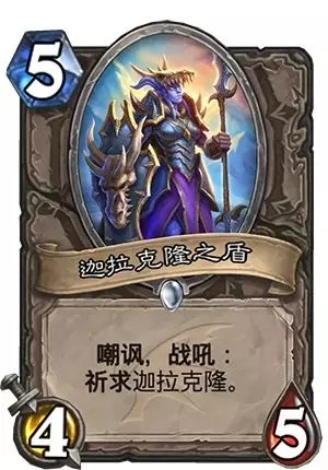 炉石自走棋也来了！《炉石传说》公布新资料片“巨龙降临”和新模式