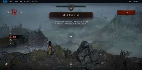 2019暴雪嘉年华