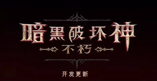 2019暴雪嘉年华