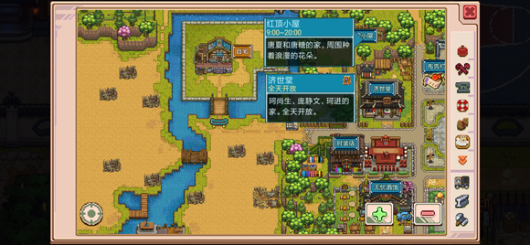 奶牛镇的小时光家庭