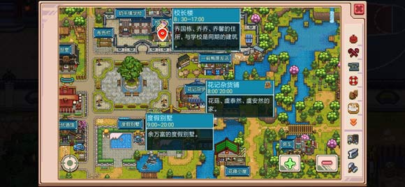 奶牛镇的小时光家庭地址