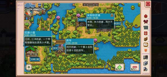 奶牛镇的小时光位置
