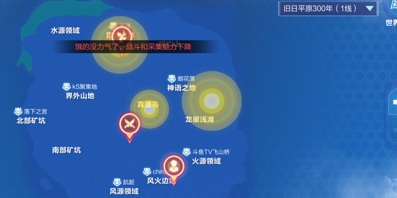 我的起源雷犀
