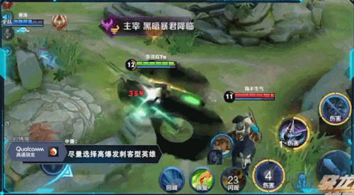 王者荣耀