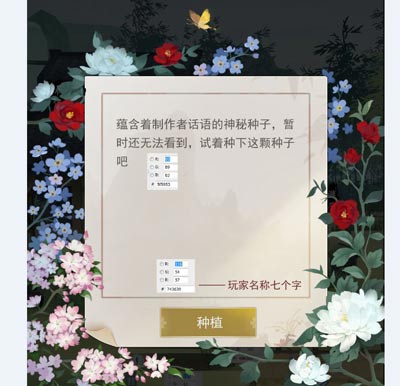 祝福