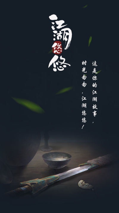 柔情