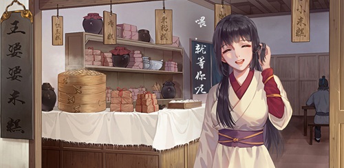 游戏