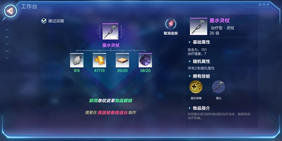 我的起源怪物