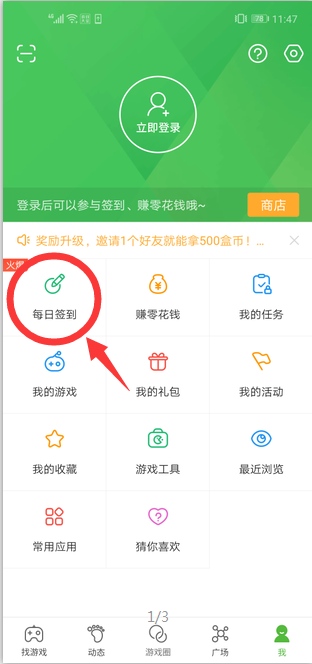 精品手游推荐送福利 免费米币轻松得