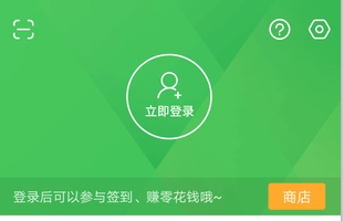 精品手游推荐送福利 免费米币轻松得