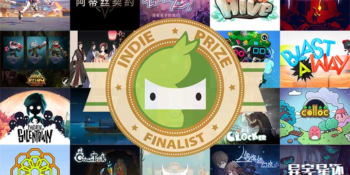 2019亚洲站 Indie Prize原创游戏大赛入围名单出炉！