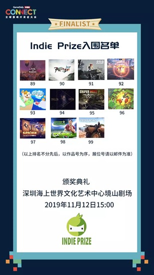 Indie Prize