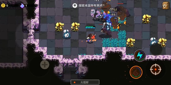 元素地牢