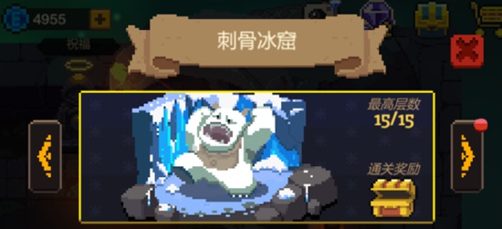 元素地牢