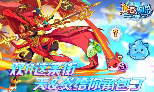 奥奇传说11.08更新 龙姥爷觉醒