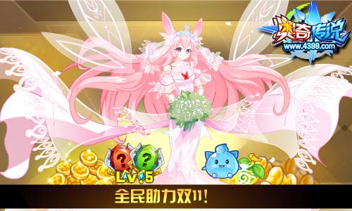 奥奇传说11.08更新 龙姥爷觉醒