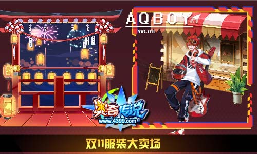 奥奇传说11.08更新 龙姥爷觉醒