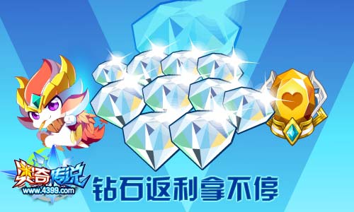 奥奇传说11.08更新 龙姥爷觉醒