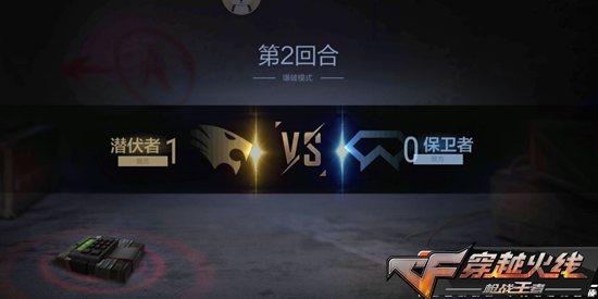 CF手游版本先知:兄弟爆破激情开战,夜幕山庄恐怖升级