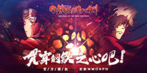 《甲铁城的卡巴内瑞》11.7正版授权！末世删测开启！