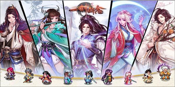 今年修仙流行像素风 《一剑断念》像素仙侠卡牌火热开测