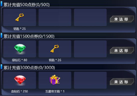 火线精英