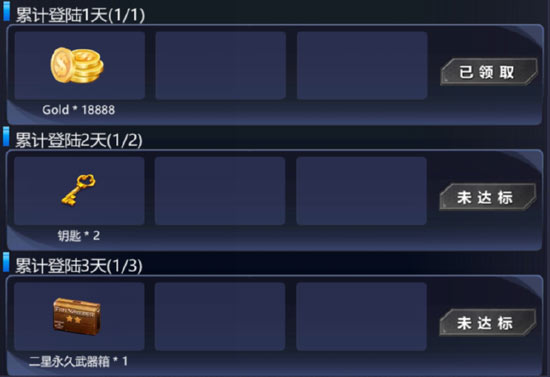 火线精英