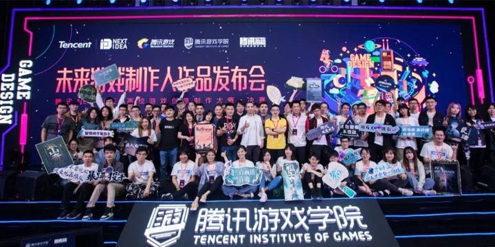 腾讯NI高校游戏创意制作大赛落幕，高校学子的游戏盛会