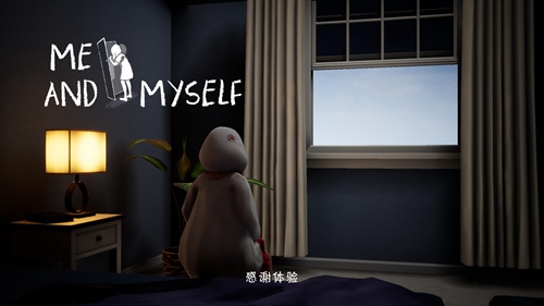 我自己