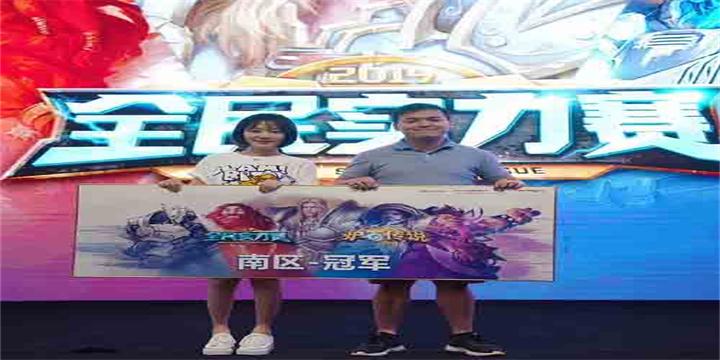 双十一苏宁狮王南区冠军：想送孩子一个冠军奖杯