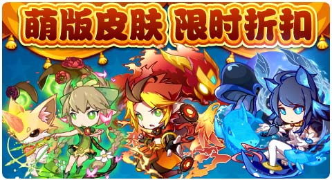赛尔号11月08日更新攻略汇总 飒空缚雷厉决绝