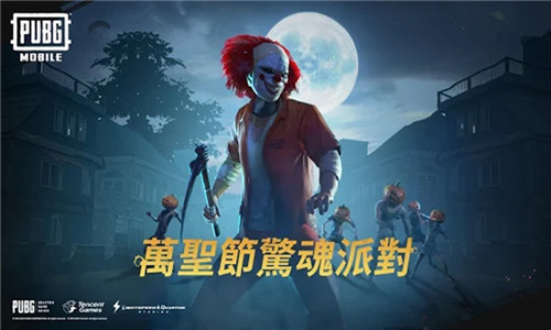 刺激战场