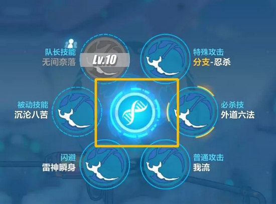 崩坏3夜隐重霞
