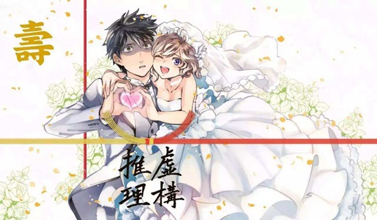 2020年1月冬季新番动画