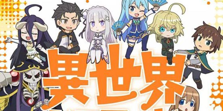 36部2020年1月冬季新番前来报到，来看下有没有你们喜欢的吧！