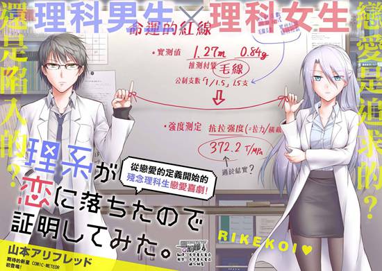 2020年1月冬季新番动画