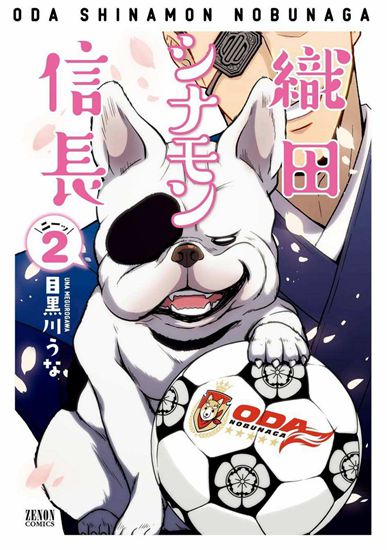 2020年1月冬季新番动画