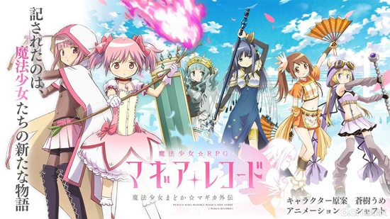 2020年1月冬季新番动画