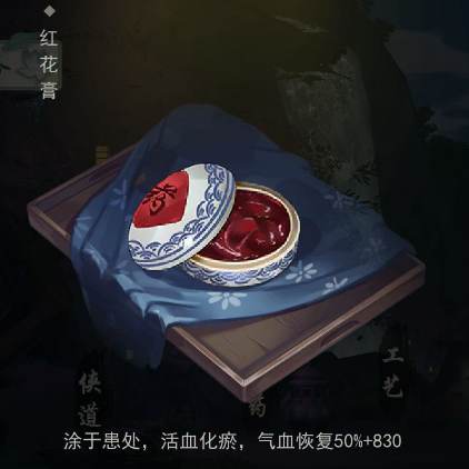江湖悠悠
